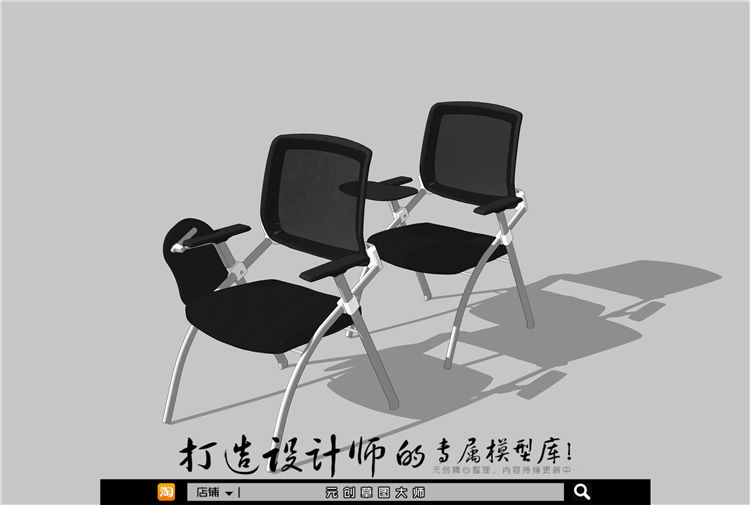 办公椅270.jpg