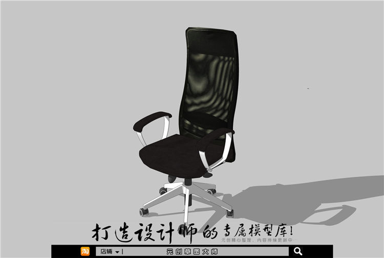 办公椅281.jpg