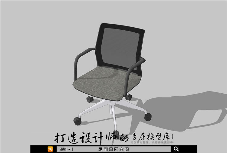 办公椅288-1