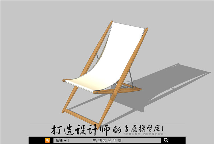 休闲椅003-1