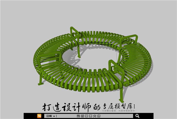 休闲椅010-1