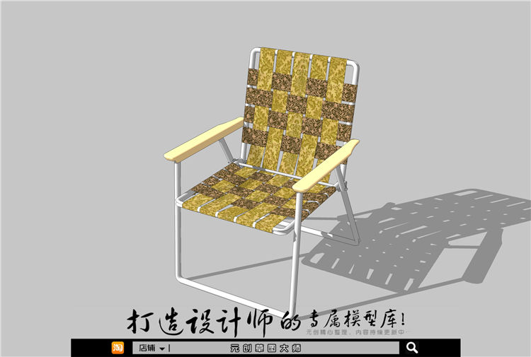 休闲椅022-1