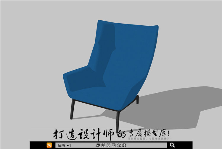 休闲椅033-1