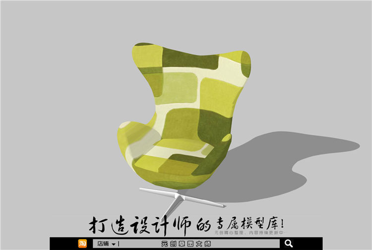 休闲椅034-1