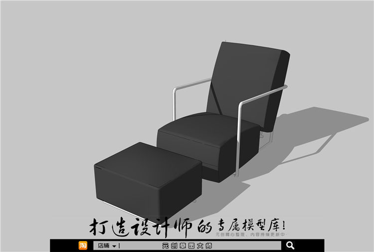 休闲椅100.jpg