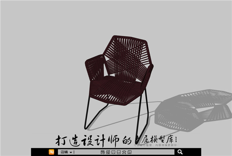 休闲椅106-1