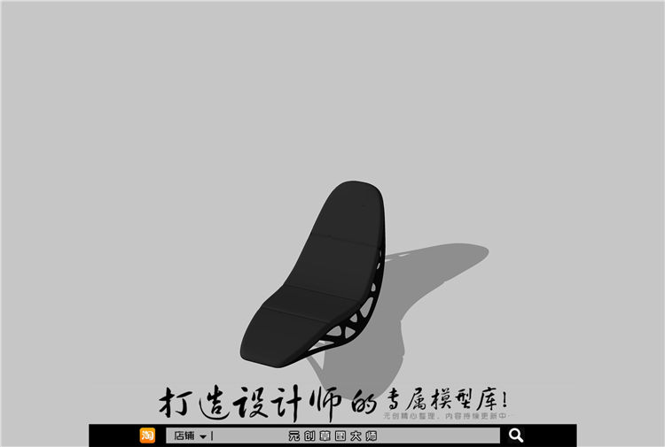 休闲椅152-1