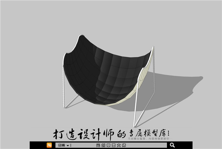 休闲椅197-1