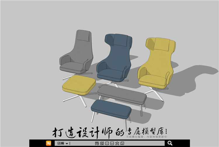 休闲椅203-1