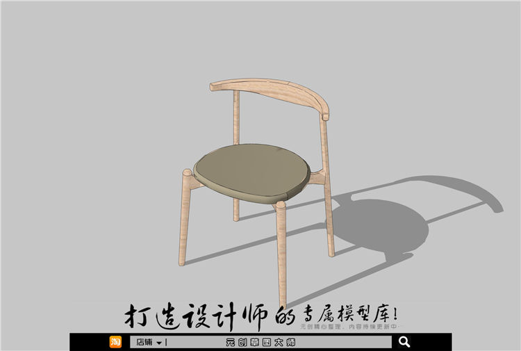 休闲椅215-1