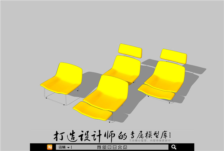 休闲椅217-1
