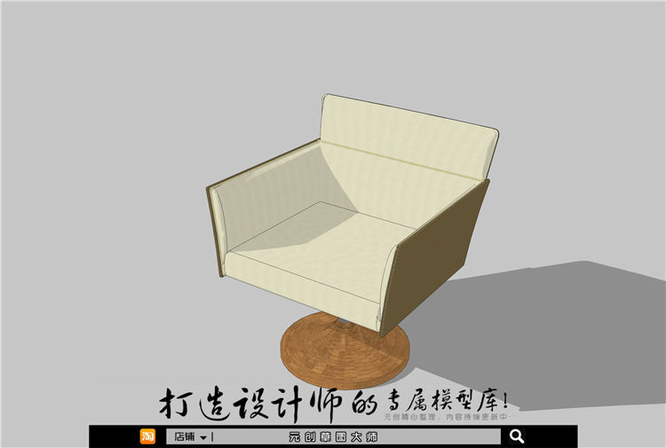 休闲椅220-1