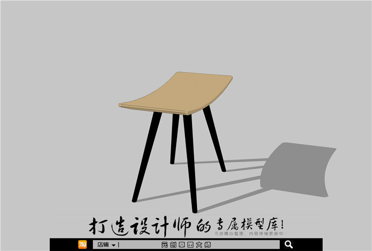 休闲椅224-1