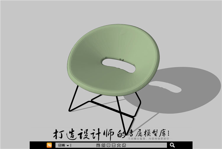 休闲椅225-1