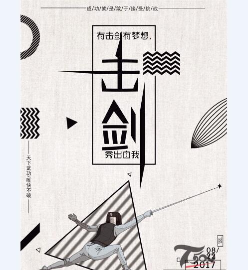 创意海报 (331).jpg