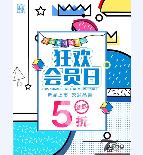 创意海报 (342).jpg