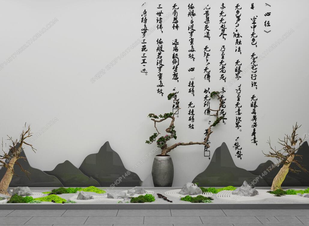 新中式盆栽石头摆件组合3D模型-1