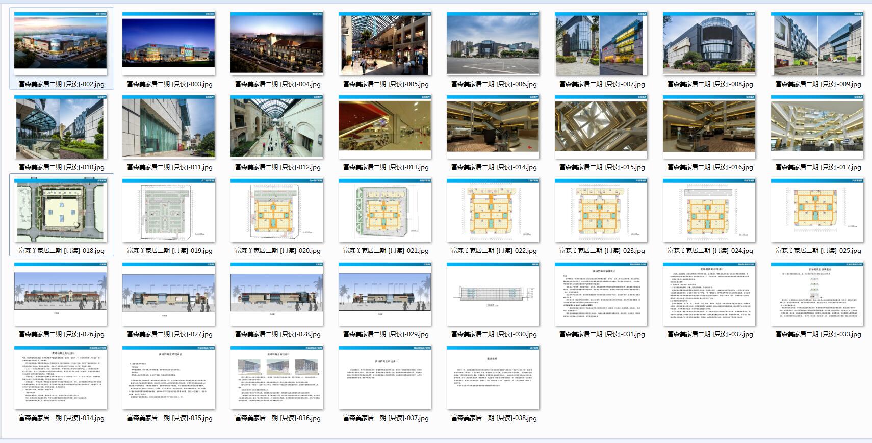 QQ截图20190910112638.jpg