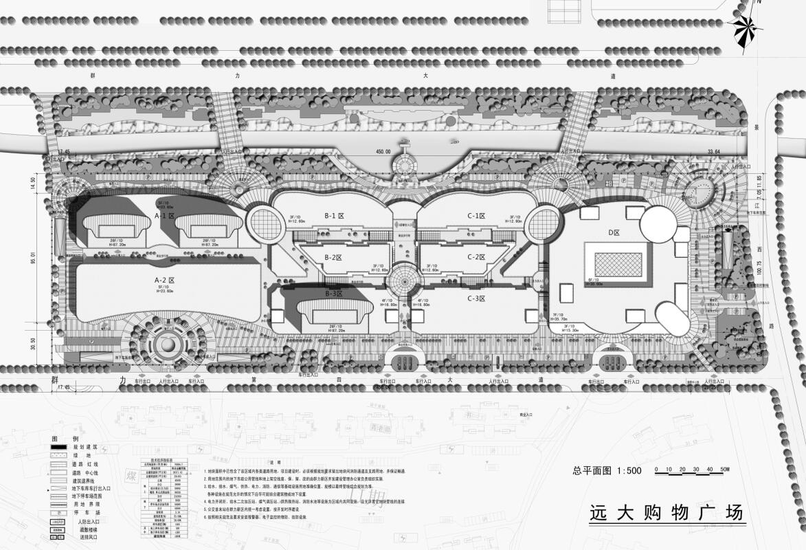 商业-A-35：远大购物广场（公建）-2