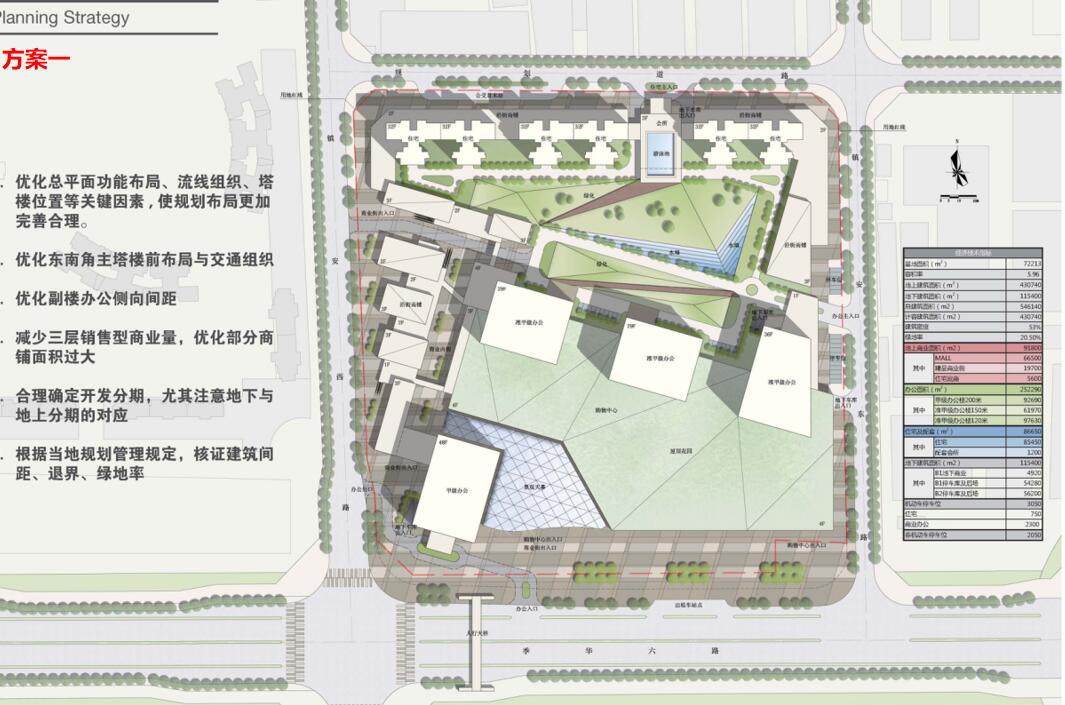 住宅-2013.06-禅城绿地中心一期产品造型定案会-UA国际（151...-2