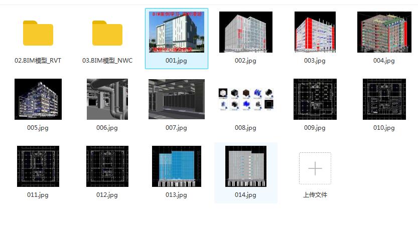 002 8层综合办公楼BIM项目模型Revit建筑结构暖通电气给排水MEP-2