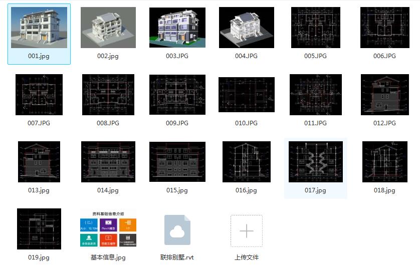 003 联排别墅-2