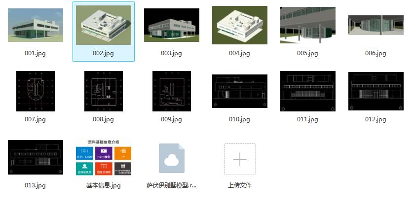 017 萨伏伊别墅模型-2