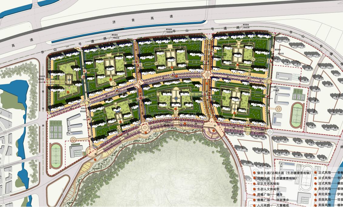 住宅-2014.12-济南中海华山项目-欧普（158页）-2