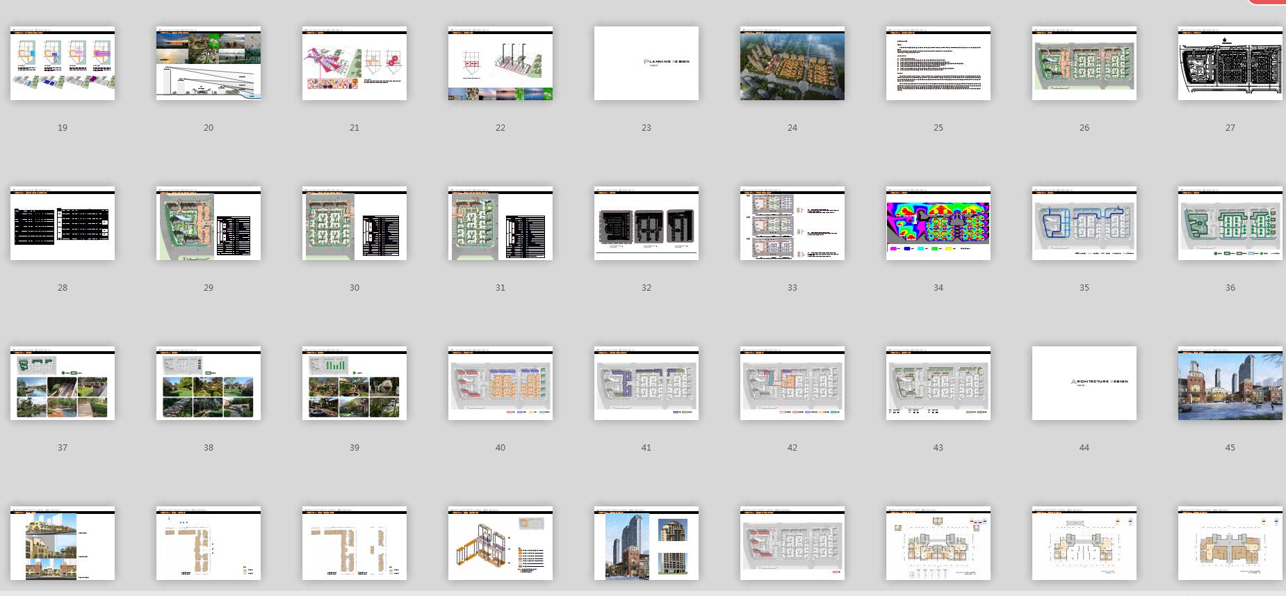 住宅-2015.02-合肥蜀山区科学院路地块投标-JWDA（120页）-3