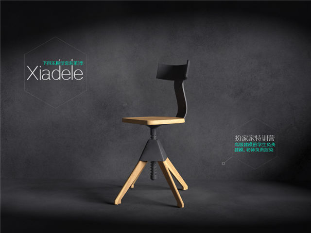 北欧现代座椅3Dmax模型 (12).jpg