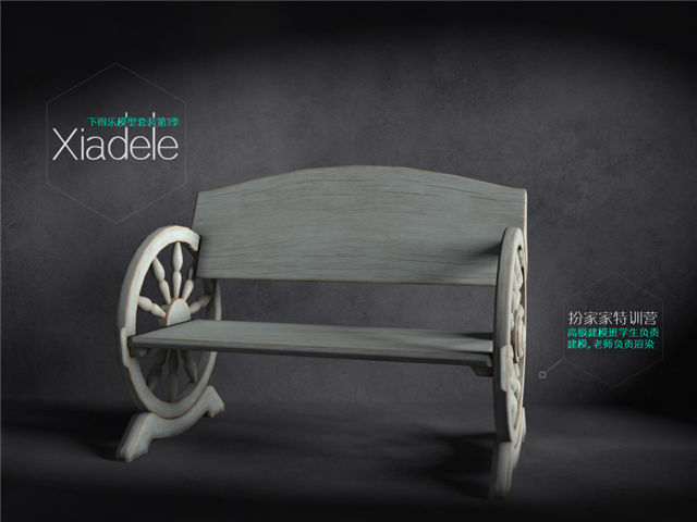北欧现代座椅3Dmax模型 (18)-1