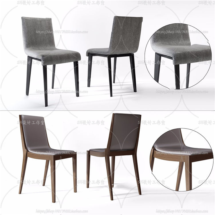 椅子3Dmax单体模型 (57)-1