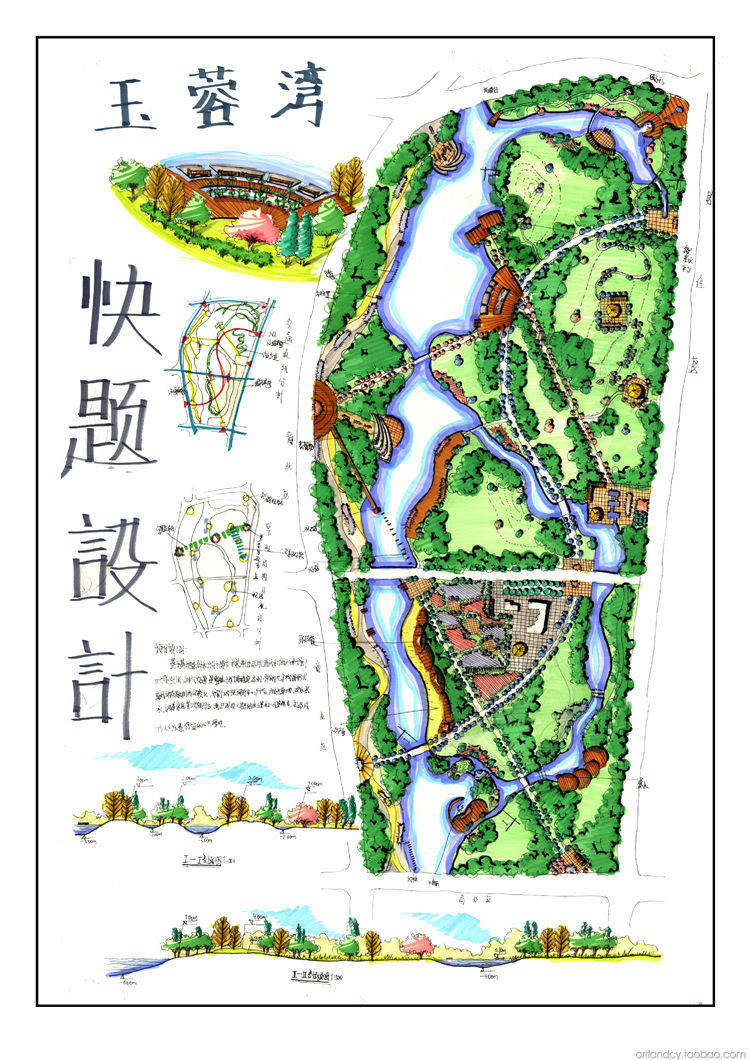 景观快题案例（超清） (27).jpg