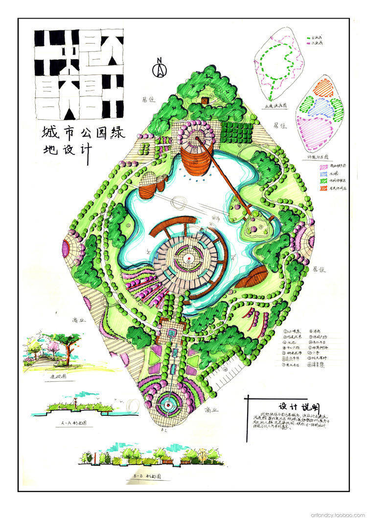 景观快题案例（超清） (38)-1