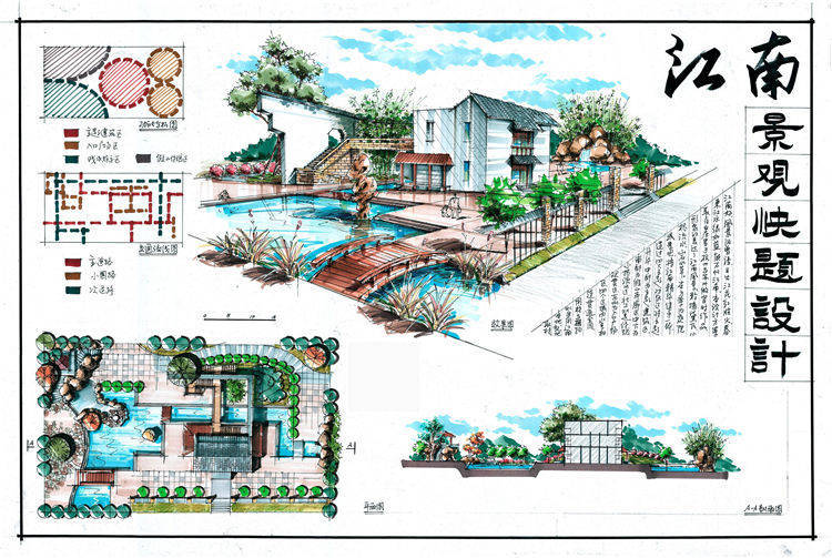 景观快题案例（超清） (124).jpg