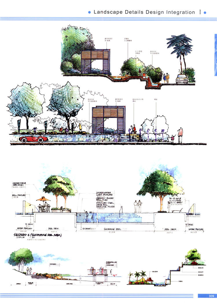 高清景观细部设计集成手绘Ⅰ  (4)-1