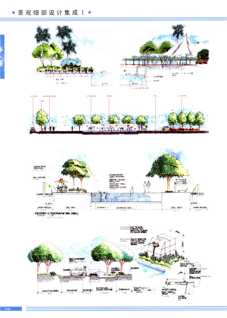 高清景观细部设计集成手绘Ⅰ  (11).jpg