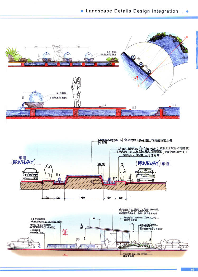 高清景观细部设计集成手绘Ⅰ  (16)-1