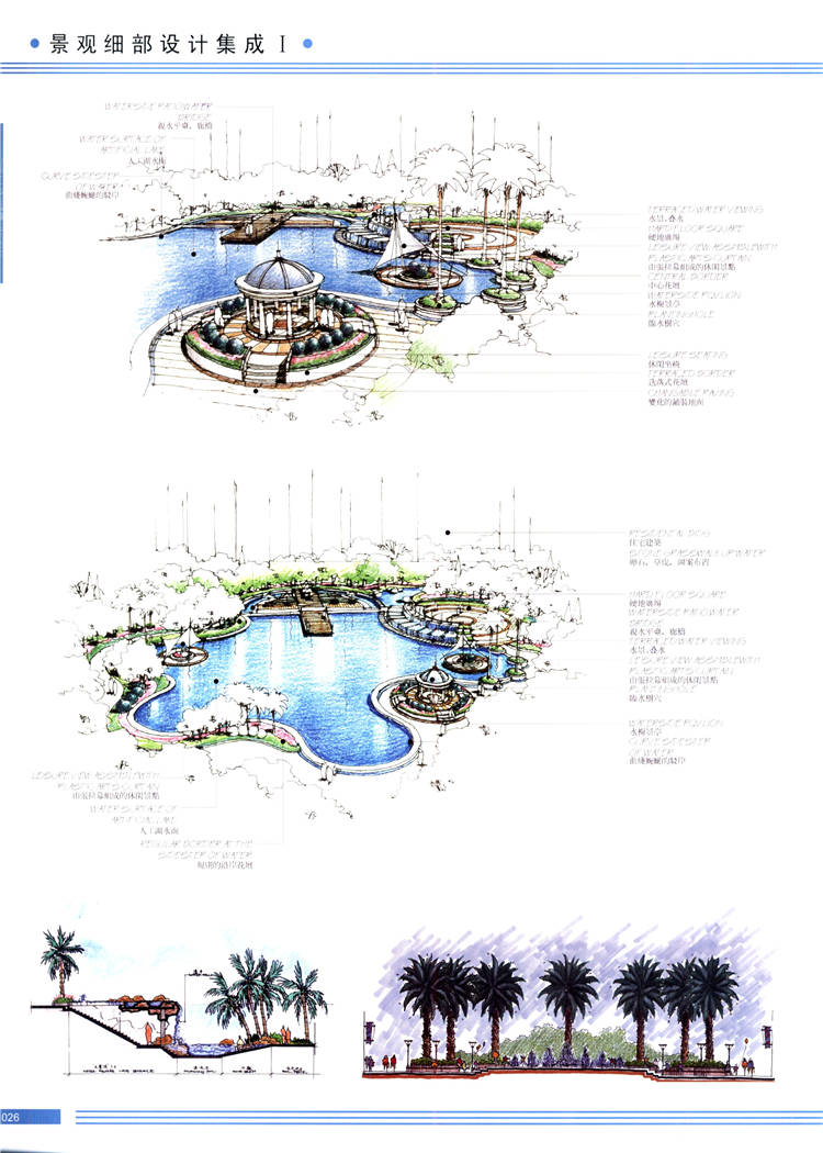 高清景观细部设计集成手绘Ⅰ  (21)-1
