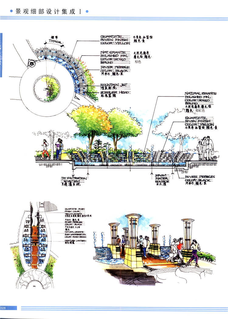 高清景观细部设计集成手绘Ⅰ  (23)-1
