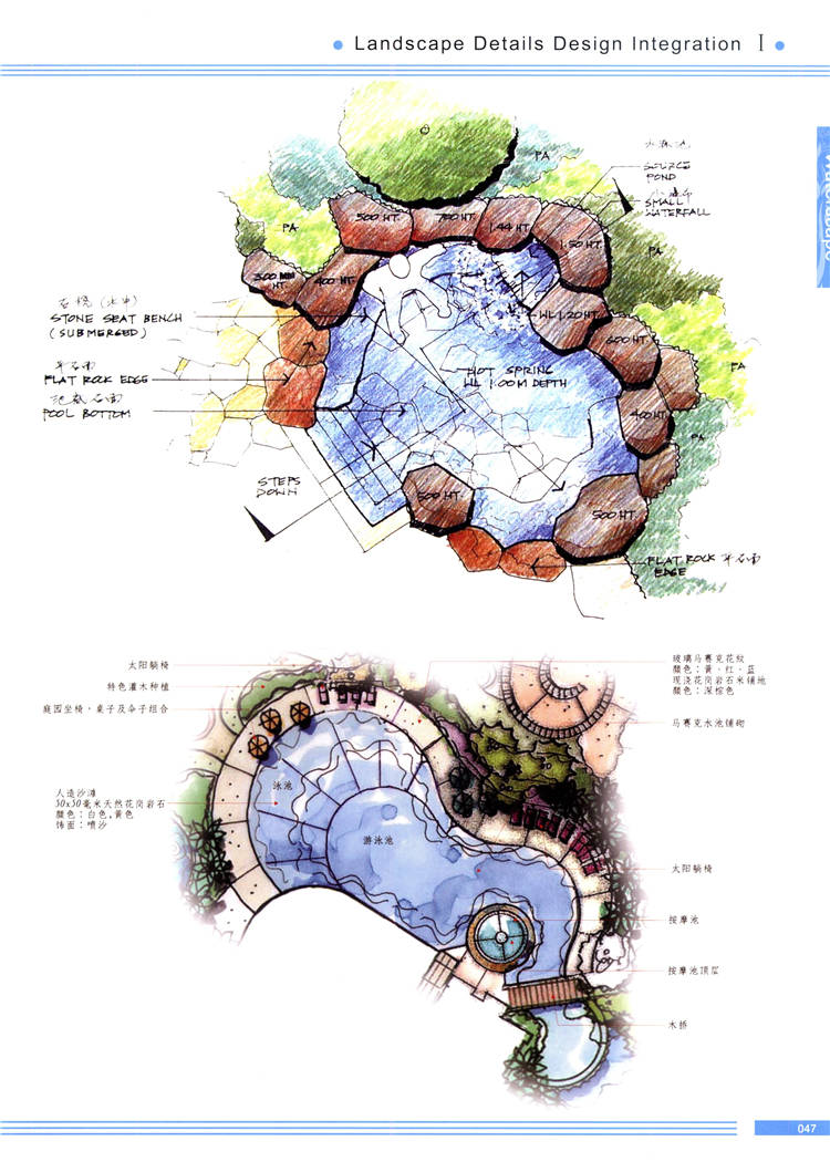 高清景观细部设计集成手绘Ⅰ  (42)-1