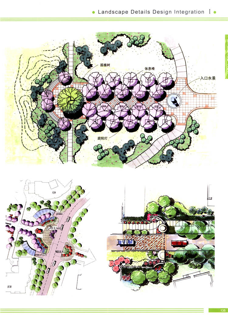 高清景观细部设计集成手绘Ⅰ  (123)-1
