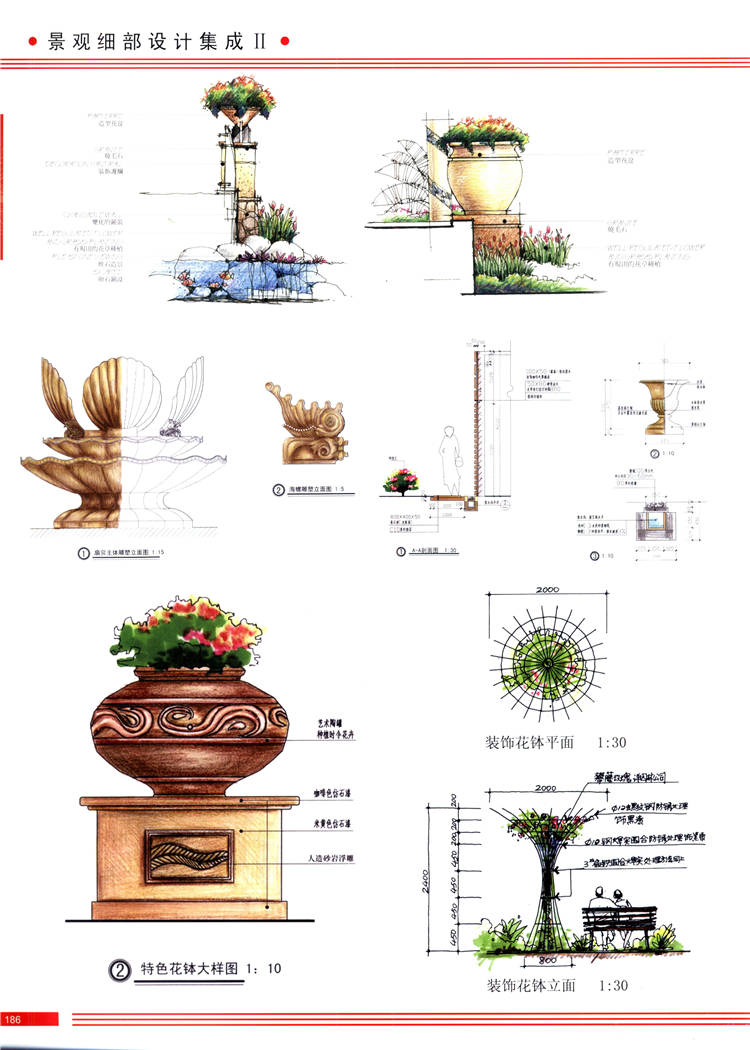 高清景观细部设计集成手绘第二季 (153).jpg