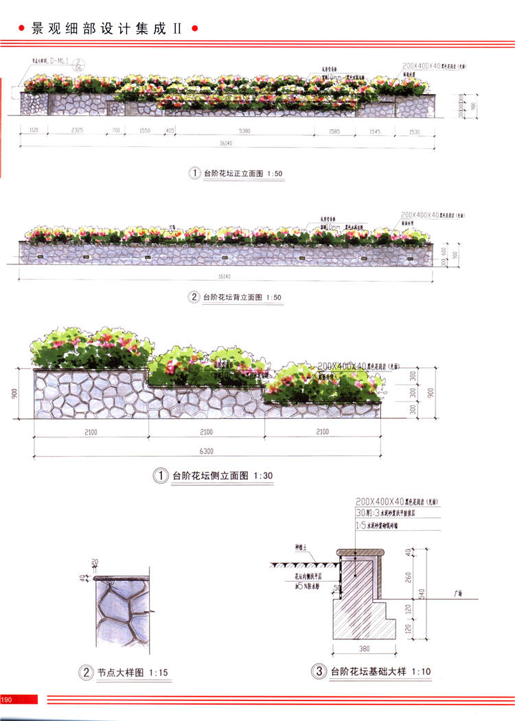 高清景观细部设计集成手绘第二季 (157).jpg