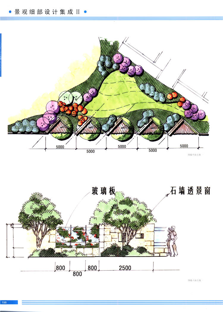 高清景观细部设计集成手绘第二季 (165).jpg