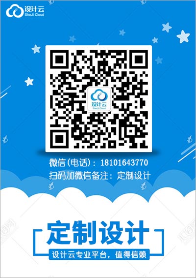 定制/代做设计-1