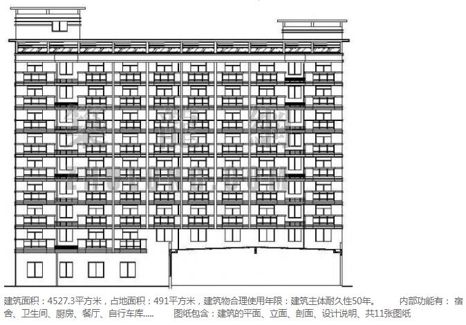 某单身公寓建筑设计方案-1