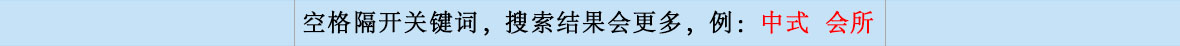 搜索技巧-3