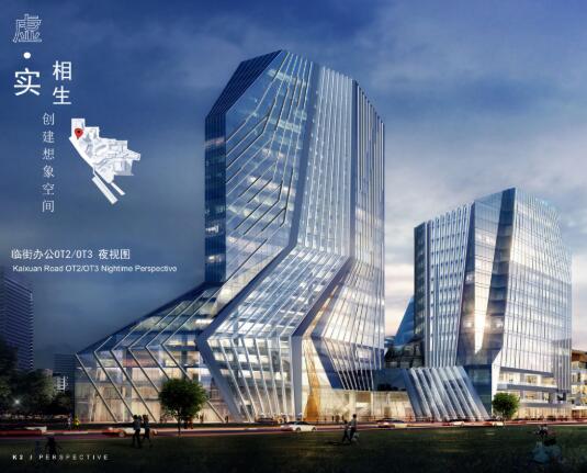 [上海]一脉双城大型商业办公建筑设计方案文本-1