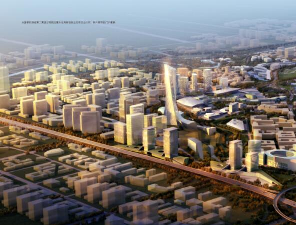 [北京]AECOM东坝世界城市服务区规划方案文本-1